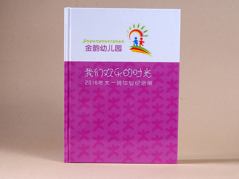 幼兒園成長紀念冊印刷-畢業(yè)紀念冊定制